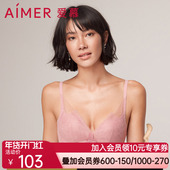 洞力装 爱慕裸感内衣女无钢圈聚拢大胸显小软支撑文胸AM174131