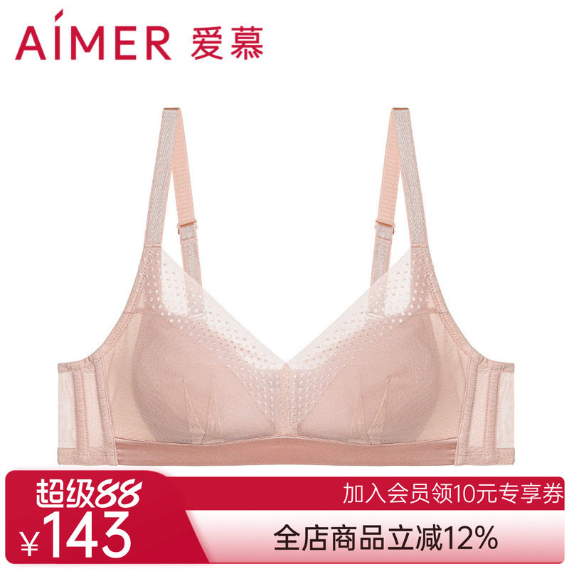 【24新品】爱慕无钢圈蜂巢网眼透气薄杯B-E大胸显小文胸AM179391