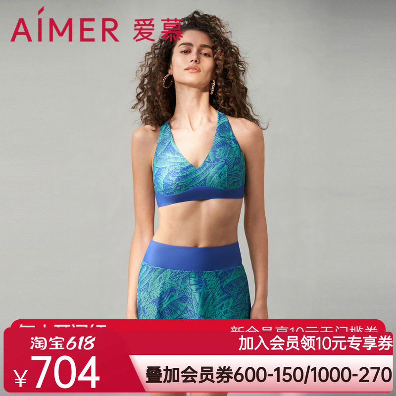 爱慕南法假日女士夏季性感比基尼分体泳衣AM679761