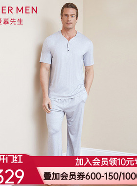 爱慕先生纵享丝滑家居Y领套头短袖上衣NS41C093