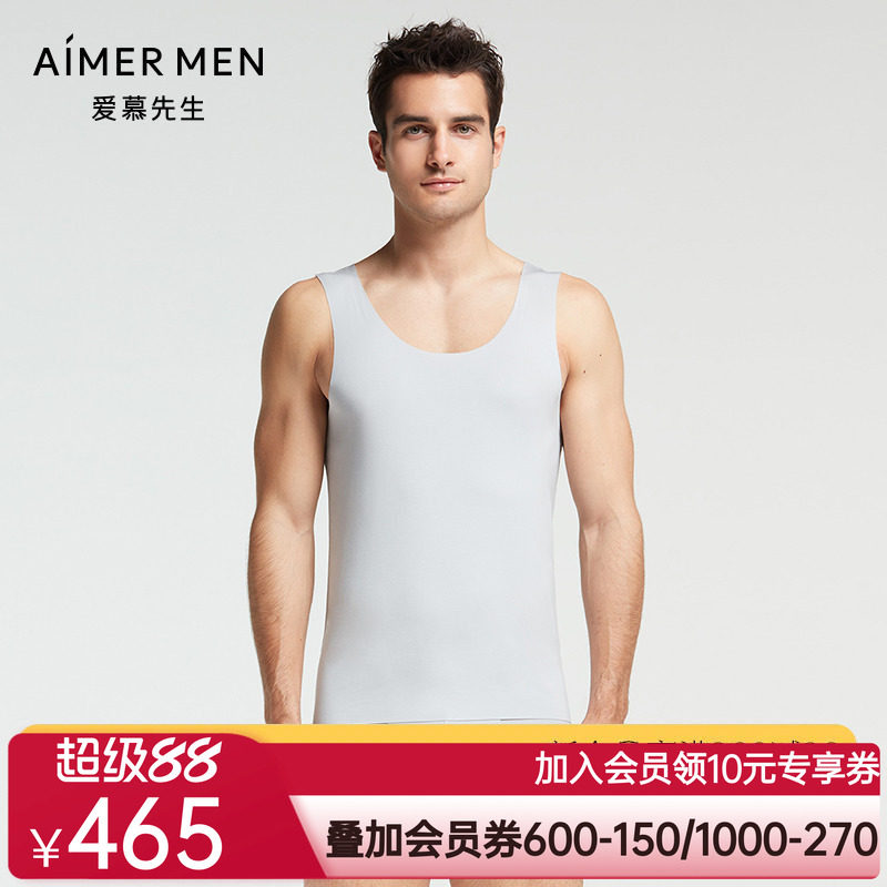 爱慕先生内衣14SS高端莫代尔红色男纯色高弹春夏背心NS11F61
