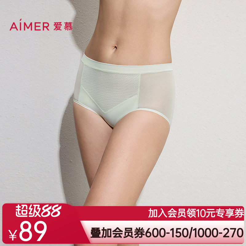 爱慕元启内裤女棉质里裆轻薄舒适高腰平角裤AM23C841