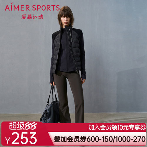 爱慕运动冬野24秋冬女士外穿微喇加绒长裤AS153T51