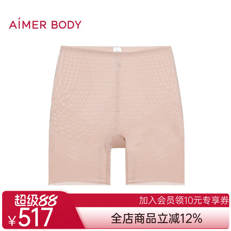 爱慕美体3D魔塑裤女士春夏高腰短腿塑裤AD330722
