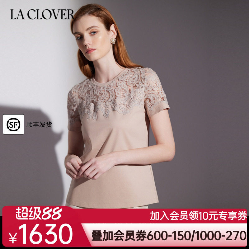 兰卡文纯爱蕾丝系列蕾丝T恤短袖女款LC81XG2