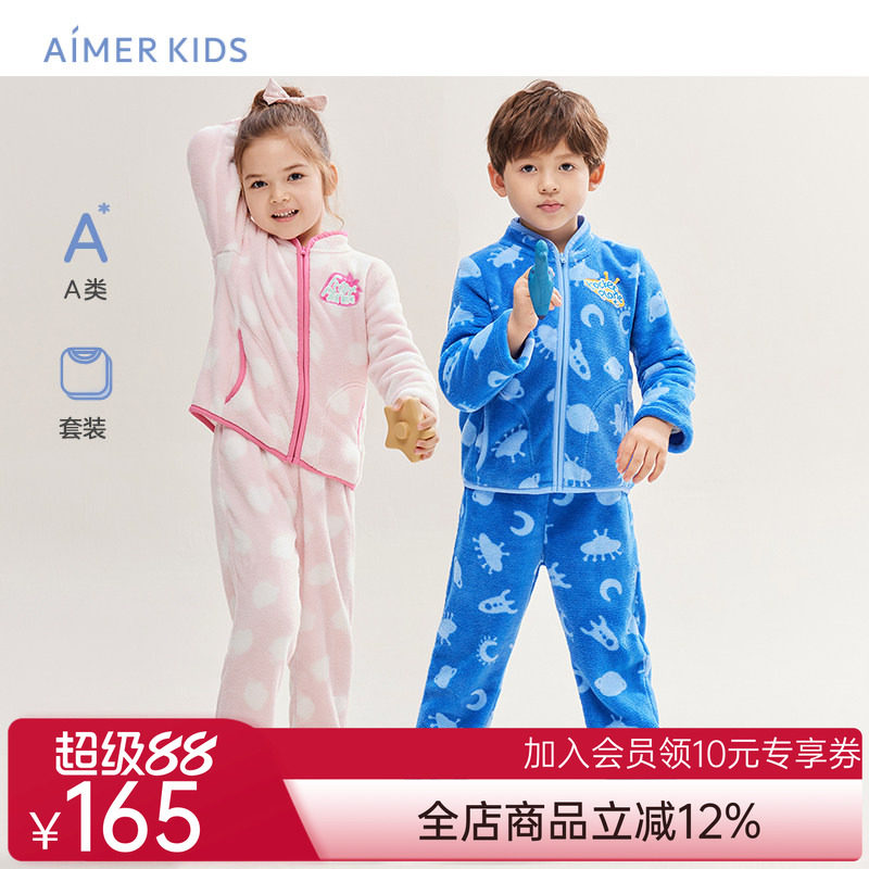 爱慕儿童家居服套装睡衣珊瑚绒男女孩中大童3岁+秋季厚款A类睡衣