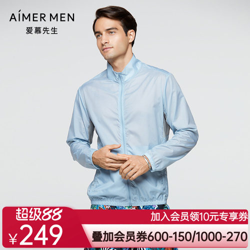 Aimer men 21SS休闲防晒外套 NS81E391