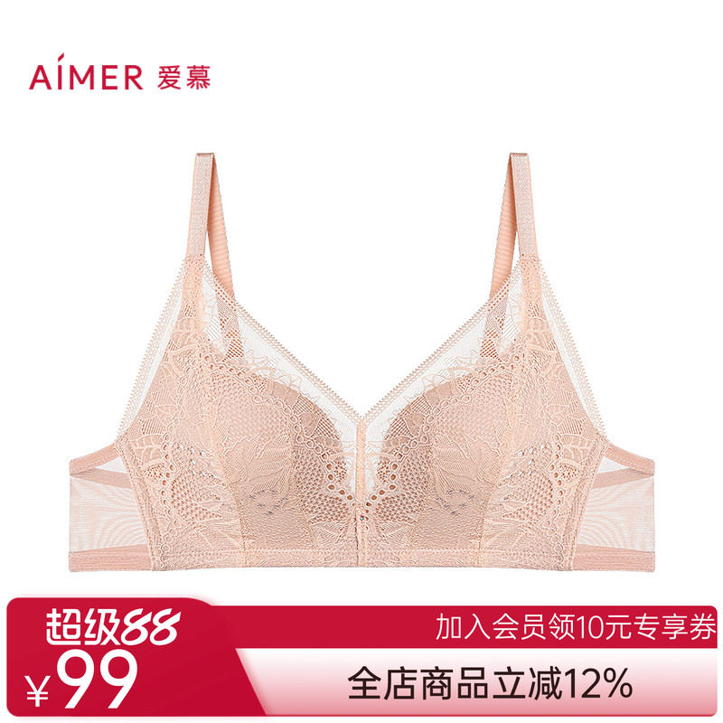爱慕2025年春夏内衣女叶语无钢圈薄模杯透气洞洞小胸微聚拢文胸