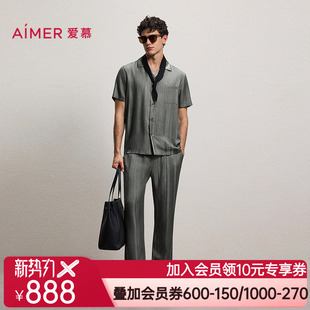 爱慕先生26春夏源木轨迹睡衣男含桑蚕丝可外穿家居长裤 NS42N031