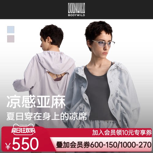 【花瓣亚麻衬衫】Chill Life系列女士亚麻连帽抽褶衬衫|BODY WILD