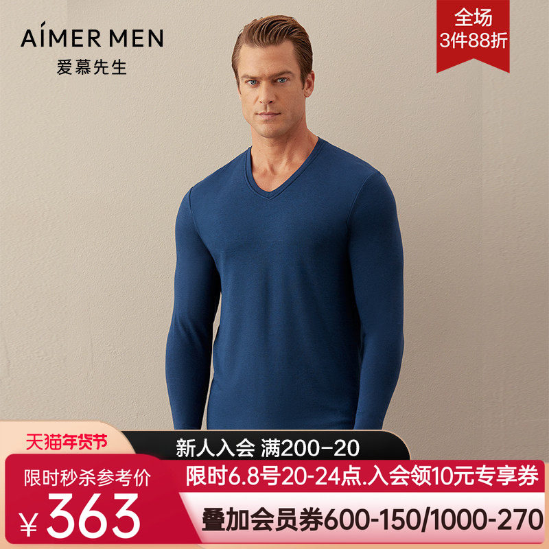 爱慕先生羊毛暖尚系列单层V领长袖NS72C941