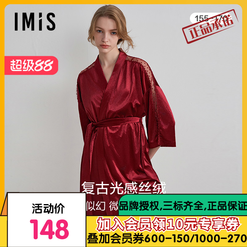 爱美丽IMIS睡袍女士秋冬性感法式丝绒轻薄蕾丝七分袖睡袍IM48BPL1