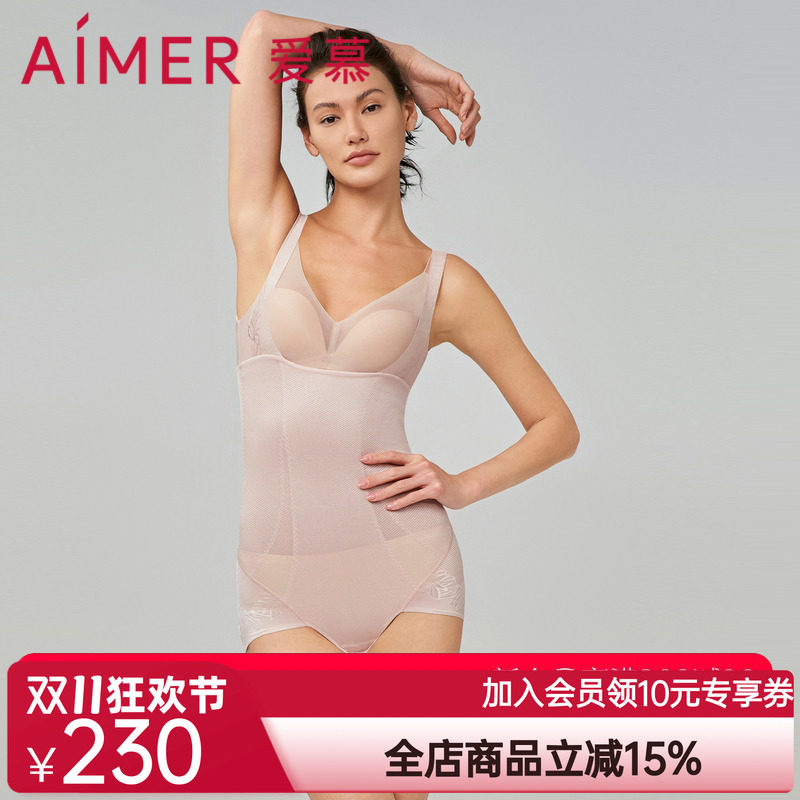 【轻塑型】爱慕加压收腹提臀塑形美体衣透气平角连体衣AM358961