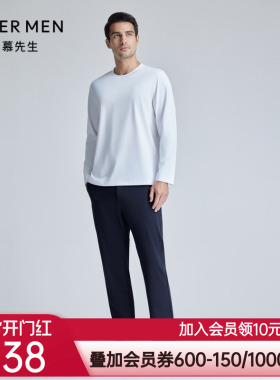 爱慕先生24SS轻休闲百搭裤莫代尔桑蚕丝长裤外穿男士NS82L151