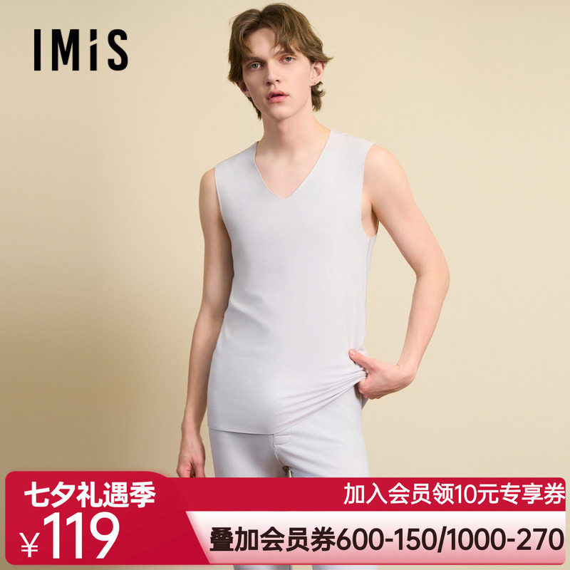 爱美丽棉花糖空气暖男式磨毛V领无袖背心IM71BUK2