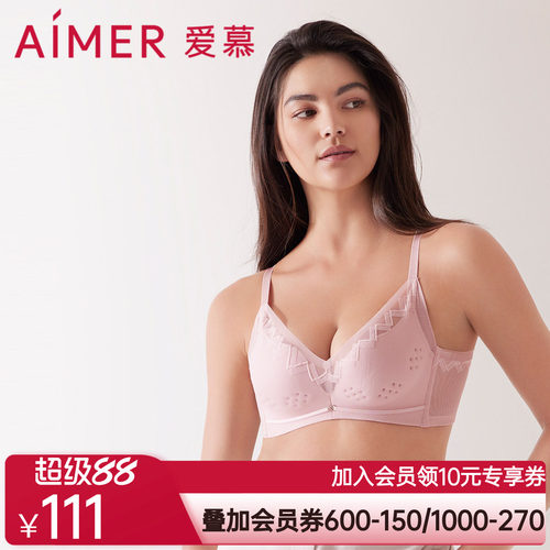 爱慕3/4无托薄模杯洞洞文胸AM178441