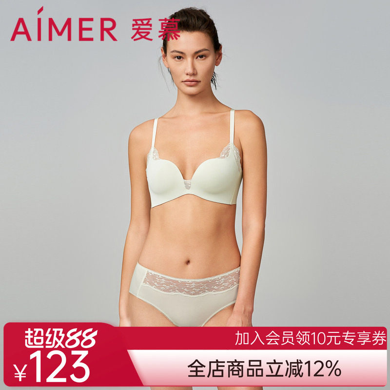 纯色光面聚拢文胸爱慕无托