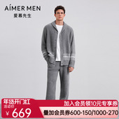 家居套装 男睡衣翻领开衫 长袖 爱慕先生25秋冬绵绵冬季 长裤 NS43M861