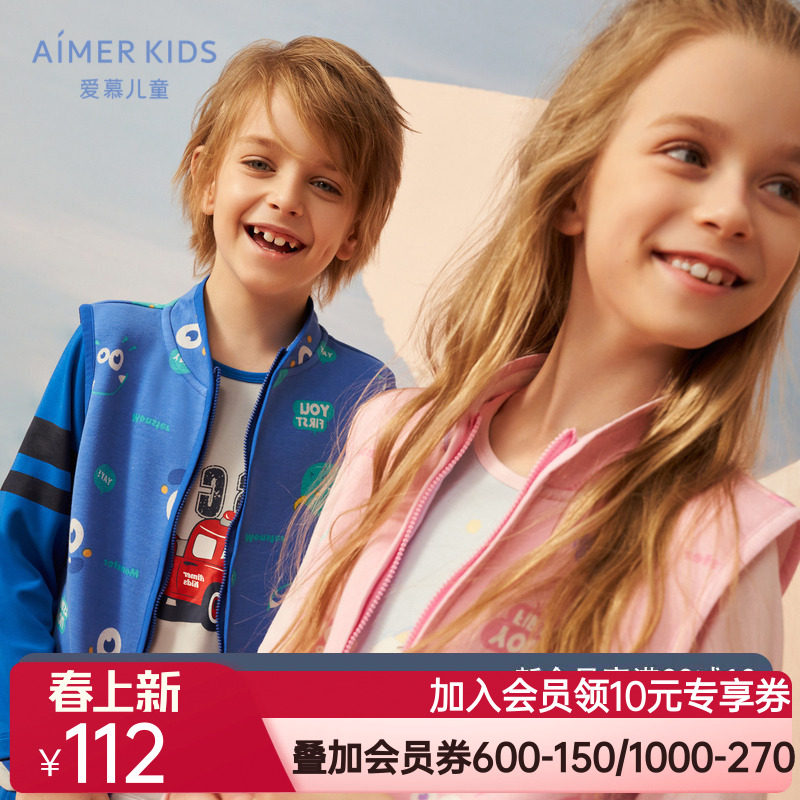 爱慕儿童马甲拉链男女童春秋季薄款针织加绒印花立领口袋外穿马甲