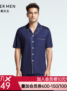 爱慕先生22SS纵享丝滑家居翻领开衫短袖NS41F681