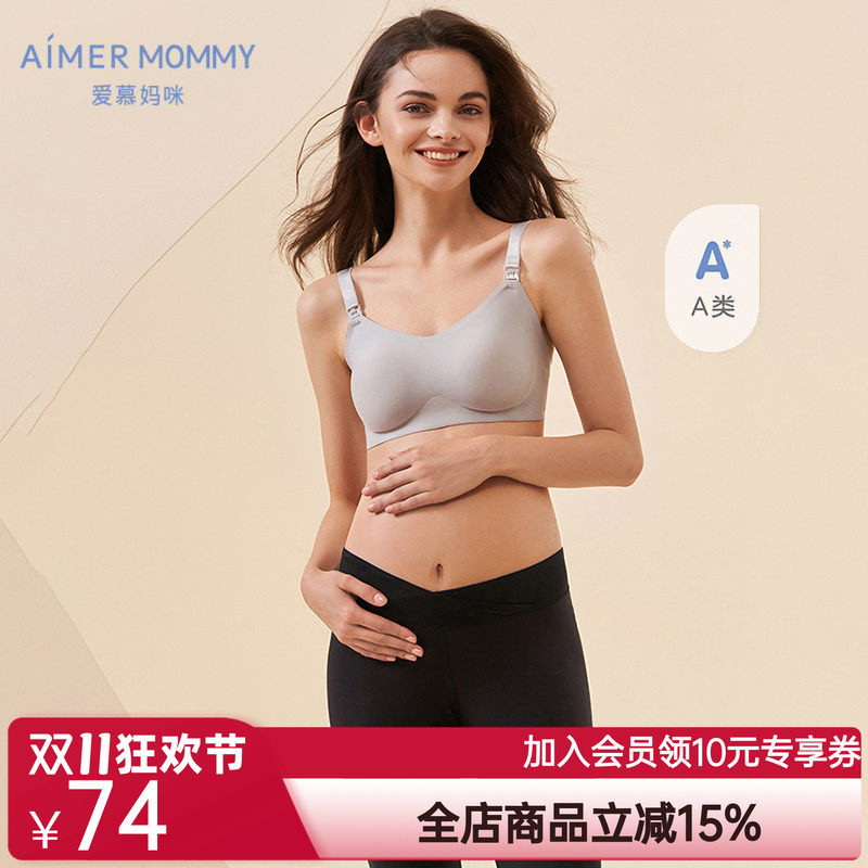 爱慕儿童妈咪孕妇产妇舒适女士低腰五分高弹舒适打底裤可外穿裤子