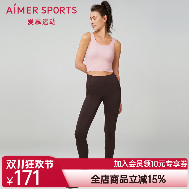 爱慕运动23AW唤醒运动装女紧身跑步无前浪双层运动长裤AS153S11