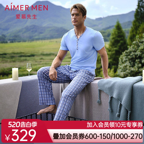 aimer men爱慕先生20SS纵享丝滑家居Y领套头短袖NS41D773