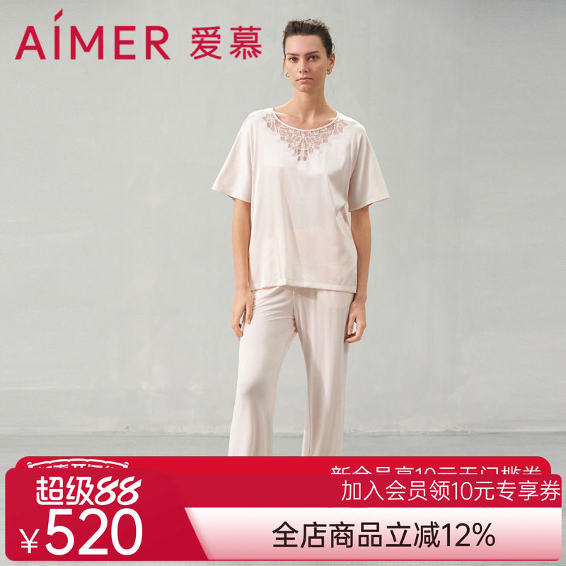 爱慕花之秘境睡衣女春夏含真丝短袖套头长裤套装家居服AM469541