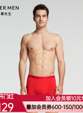 爱慕先生21AW金标生肖裤系列男士内裤NS23E791