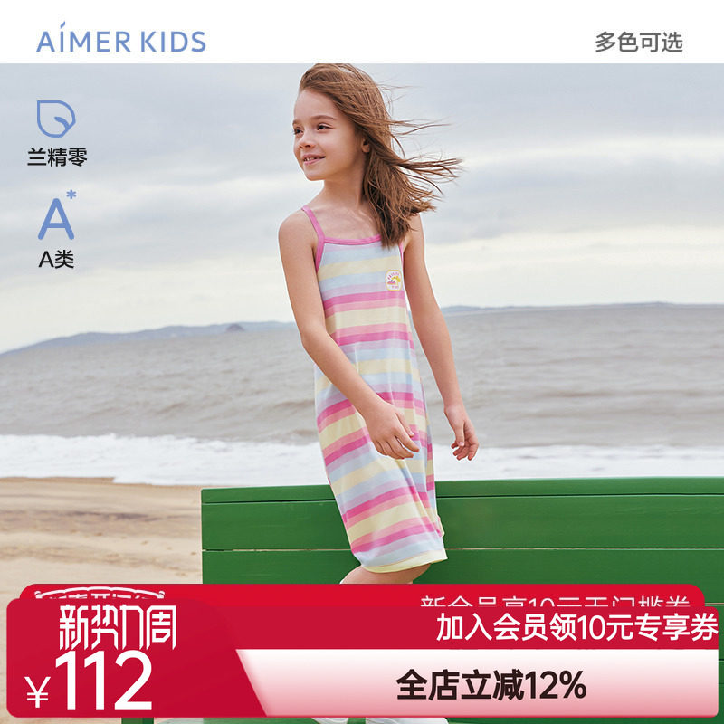 爱慕儿童莫代尔印花女孩短袖睡裙/吊带睡裙AK144C411图片