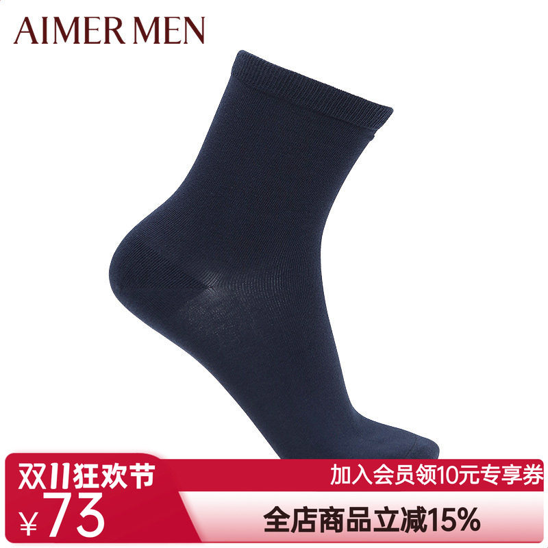 aimer men爱慕先生17AW袜子休闲袜两件包NS94W016
