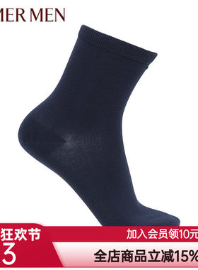 aimer men爱慕先生17AW袜子休闲袜两件包NS94W016