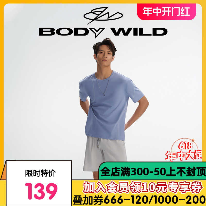 BODYWILD 交错空间五分裤ZBN42II1A