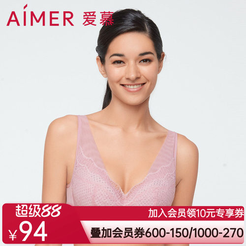 爱慕内衣女2022新款丰巢无钢圈蕾丝少女风简约背心式文胸AM177601