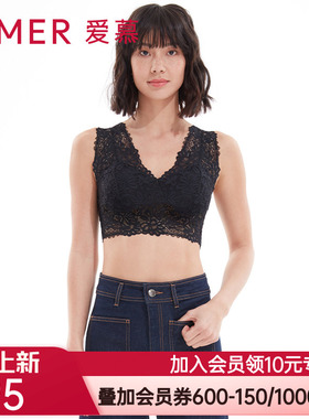 【唯】爱慕在线-简约随享无托插杯背心式文胸AM175691