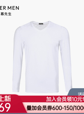 爱慕先生打底秋衣莫代尔薄款男青年内衣V领长袖上衣NS72A711