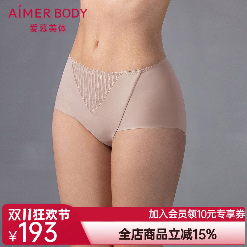 爱慕美体妙简条纹25春夏内裤女棉质底裆净痕高腰平角裤AD230571