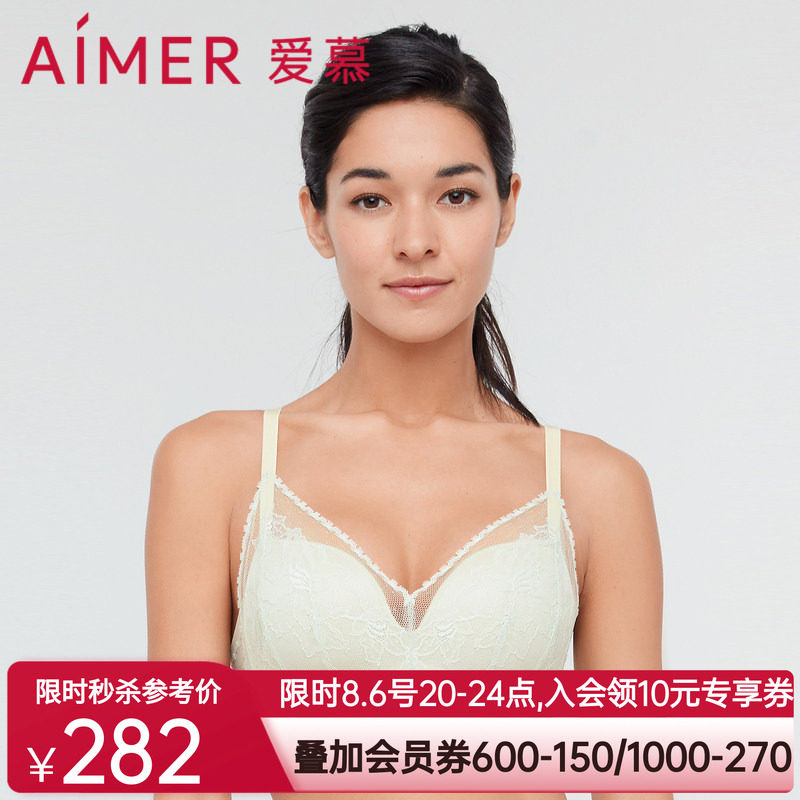 爱慕花开3/4无托中厚模杯洞洞文胸AM177262