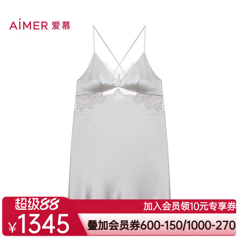 爱慕银河漫游春夏睡衣女含桑蚕丝细肩带插杯性感家居睡裙AM44C961
