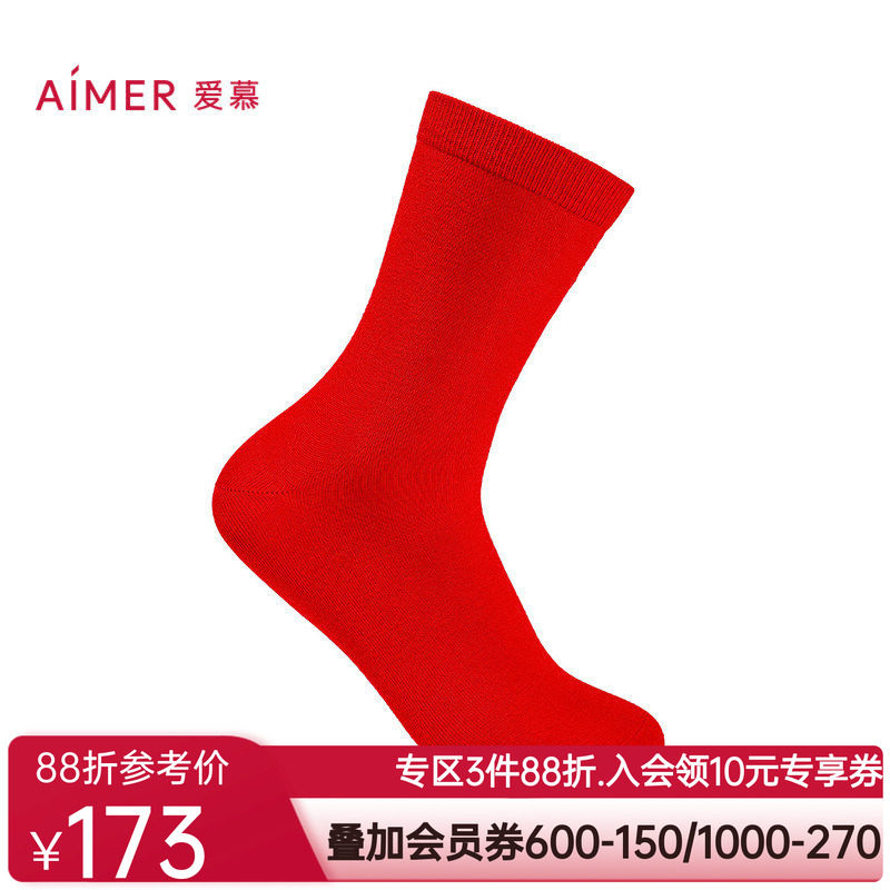 爱慕24秋冬锦礼女士含山羊绒红品本命年结婚袜子AM94A671