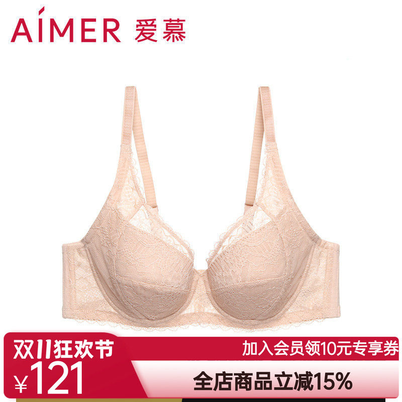 aimer爱慕3/4软钢托无纺布大罩杯文胸AM124531