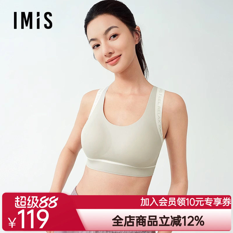 爱美丽2025年春都市极简无托背心式软支撑薄隐孔海绵杯文胸罩女