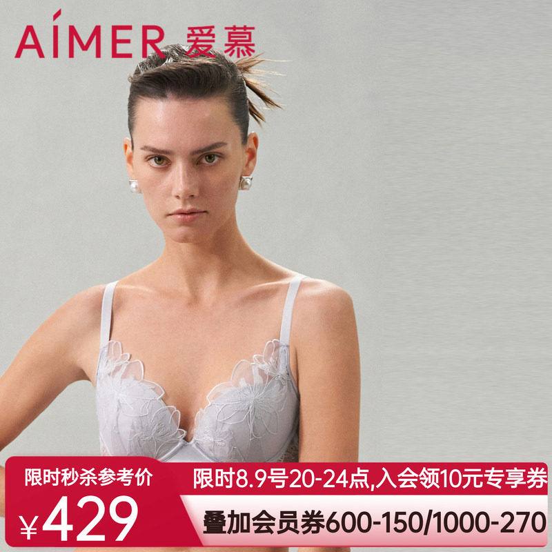 爱慕香水百合内衣女水袋模杯加加厚小胸聚拢蕾丝文胸AM149281