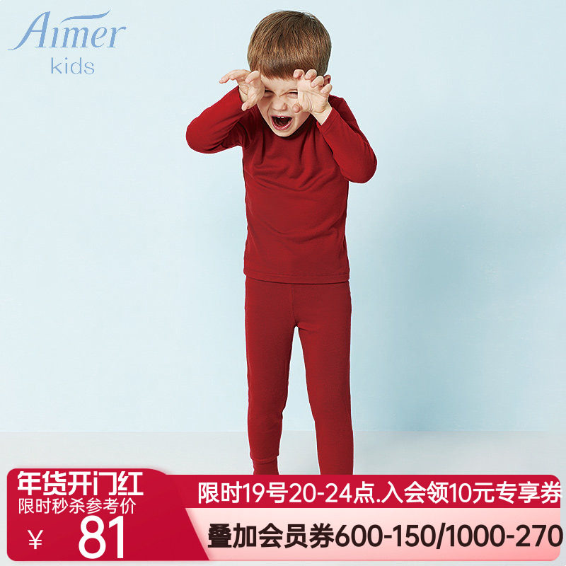 aimer kids爱慕儿童内衣男童女童秋裤中大童暖尚针织长裤AK373P12,童装/婴儿装/亲子装,家居裤/睡裤,淘宝优惠券,粉丝福利购,淘宝优惠卷