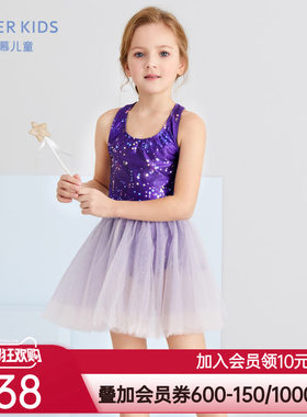 Aimer Kids爱慕儿童梦幻星辰女孩连体泳衣AK1675101