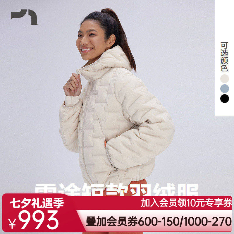 AIMER MOVE爱慕运动25年秋冬新品雪途短款连帽羽绒服彳亍MOTP0048