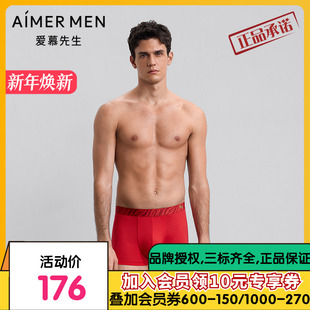 腰平角裤 爱慕先生25秋冬生肖裤 抗菌红色本命年装 内裤 NS23M871 男士