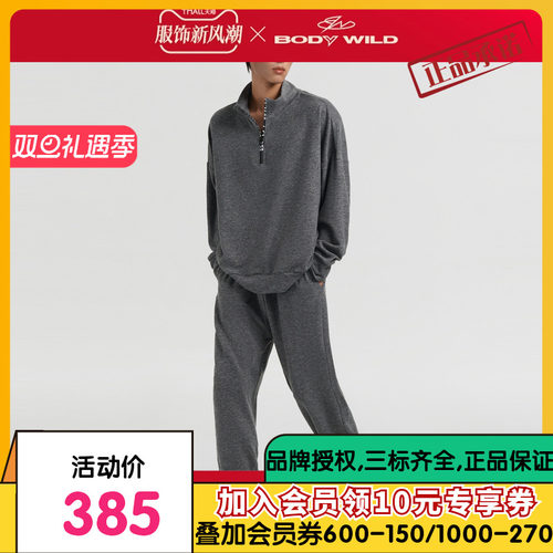 BODY WILD N穿家居睡衣男士可外穿家居服套装ZBN43UD1