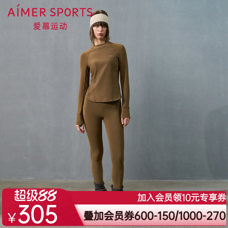 爱慕运动24秋冬跃动女士休闲修身舒适运动长裤AS153T41