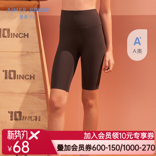 爱慕儿童少女五分打底裤学生体育课运动无痕高弹安全裤亲肤透气